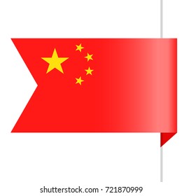 China Flag Vector Bookmark Icon - Illustration