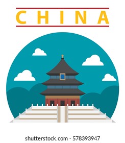 China Flat Illustration, Vector, Landmark