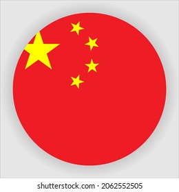 China Flat Rounded Country Flag Icon