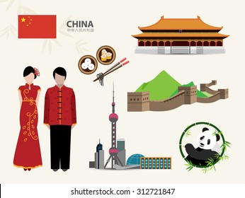 China flat vector set design travel concept.