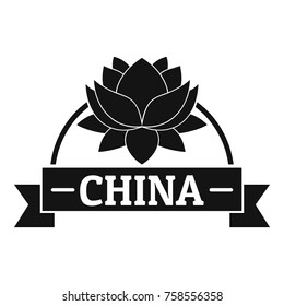 China flower logo. Simple illustration of china flower vector logo for web