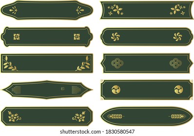 China frame label design material set