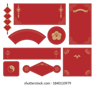 China frame label design material set