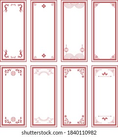 China frame label design material set