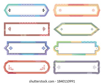 China frame label design material set
