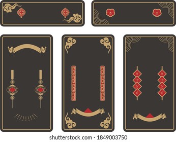 China frame label design material set