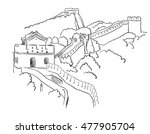 China Great Wall Vector Sketch, Famous Destination Landmark, Hand drawn Outline Artwork
