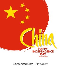 China Happy Independence Day celebrate card with national flag brush stroke background and hand lettering. Vector illustration.