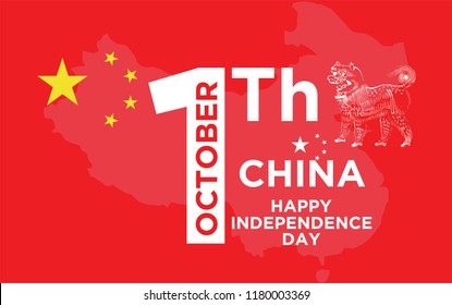 China Happy Independence Day. October, 01. Vector. 5k