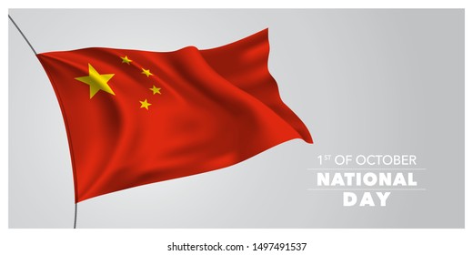 China happy national day greeting card, banner, horizontal vector illustration. Chinese holiday 1st of October design element with waving flag as a symbol of independence 