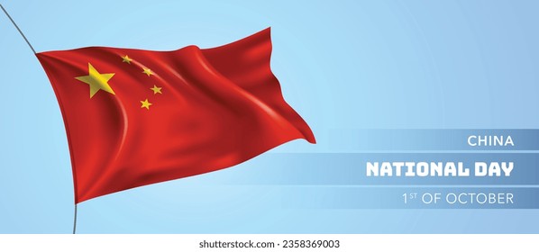 China feliz tarjeta de saludo del Día Nacional, pancarta ilustrativa vectorial. Elemento de diseño del feriado chino del 1 de octubre con bandera 3D