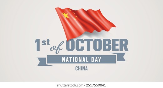 China happy national day greeting card, banner vector illustration. Chinese holiday 1st of October design element with realistic flag