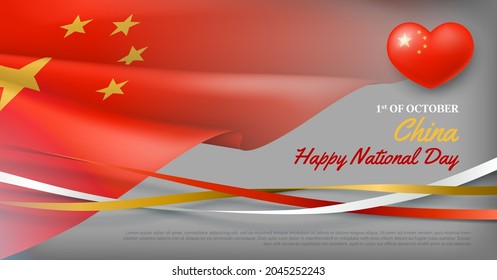 China Happy National Day, October 1st greeting card. Chinese memorial holiday, horizontal banner, poster, patriotic symbolic background realistic vector illustration