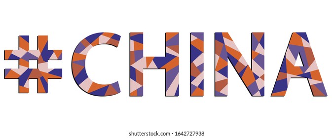 China hashtag. Mosaic isolated inscription. Letters from pieces of triangles, polygons. Blue, orange, beige colors. China for banner, poster, souvenir, prints on clothing, t-shirts. Stock vector image