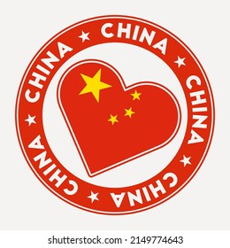 China heart flag badge. From China with love logo. Support the country flag stamp. Vector illustration.