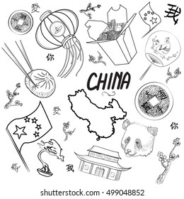 China Icons Set