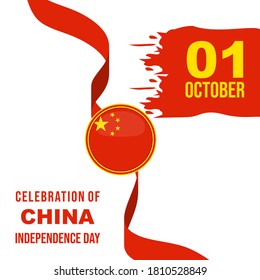 China Independence Day design with China flag emblem on ribbon vector illustration