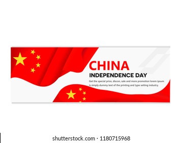 China independence day or golden week the National Day of the People's Republic of China design coupon banner and flyer, postcard, celebration vector illustration