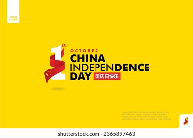 China independence day logotype october 1st with flag background