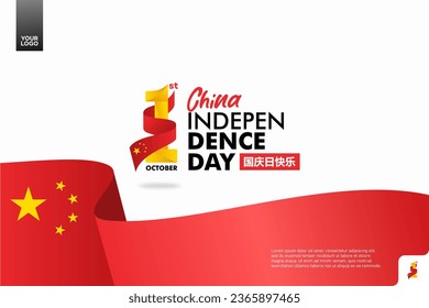 China independence day logotype october 1st with flag background