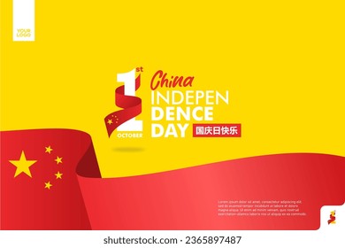 China independence day logotype october 1st with flag background