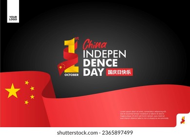 China independence day logotype october 1st with flag background