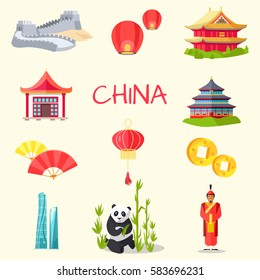 Welcome China Capital Set Red Collection Stock Vector (Royalty Free ...