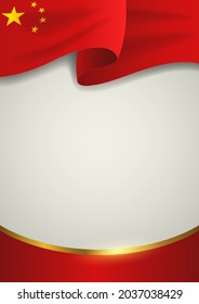 China insignia with decorative golden line, EPS 10 vector format