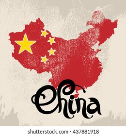 China lettering. Vector grunge map