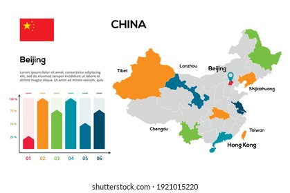 中国地図 のイラスト素材 画像 ベクター画像 Shutterstock