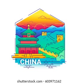 China - modern vector line travel illustration. Have a trip, enjoy your german vacation. Great wall, temple, tower, forest, sunset, cloud, mountain in the sky background