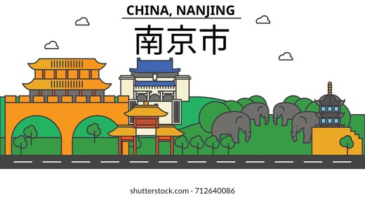 China, Nanjing. City skyline: architecture, buildings, streets, silhouette, landscape, panorama, landmarks. Editable strokes. Flat design line vector illustration concept. Isolated icons set