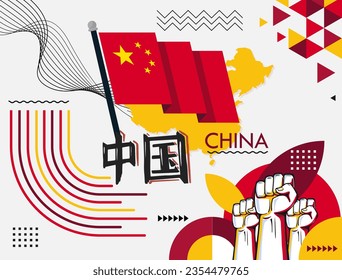 China national day banner with abstract modern design and name of China in Chinese script calligraphy. Flag and map with red yellow color theme. Raised hands fists. Zhongguo Vector illustration.