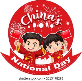 China National Day banner with chinese children cartoon character  illustration