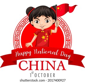 China National Day banner with a chinese girl cartoon character  illustration