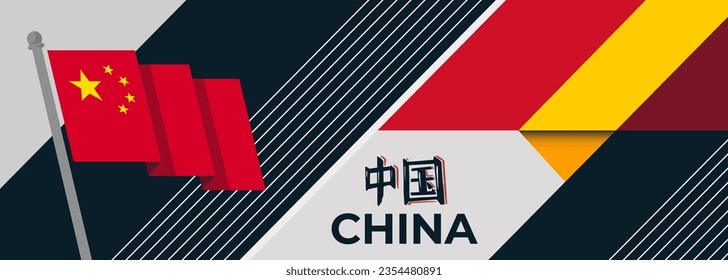 China national day banner design. Chinese flag theme graphic waves art web background. Abstract celebration pattern, red yellow color. China flag corporate triangles. Zhongguo vector illustration. 