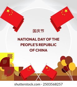 China National Day banner in modern geometric style. Square banner suitable for greeting card, social web, and more with country flag. 1st October. Happy National Day of the People's Republic of China