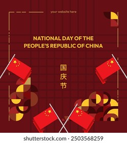 China National Day banner in modern geometric style. Square banner suitable for greeting card, social web, and more with country flag. 1st October. Happy National Day of the People's Republic of China