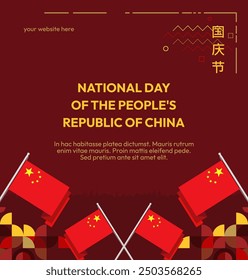 China National Day banner in modern geometric style. Square banner suitable for greeting card, social web, and more with country flag. 1st October. Happy National Day of the People's Republic of China