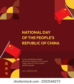 China National Day banner in modern geometric style. Square banner suitable for greeting card, social web, and more with country flag. 1st October. Happy National Day of the People's Republic of China