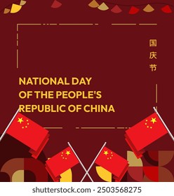 China National Day banner in modern geometric style. Square banner suitable for greeting card, social web, and more with country flag. 1st October. Happy National Day of the People's Republic of China