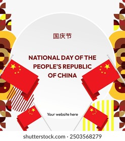 China National Day banner in modern geometric style. Square banner suitable for greeting card, social web, and more with country flag. 1st October. Happy National Day of the People's Republic of China