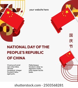 China National Day banner in modern geometric style. Square banner suitable for greeting card, social web, and more with country flag. 1st October. Happy National Day of the People's Republic of China