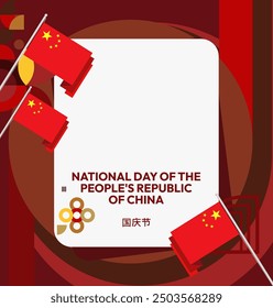 China National Day banner in modern geometric style. Square banner suitable for greeting card, social web, and more with country flag. 1st October. Happy National Day of the People's Republic of China