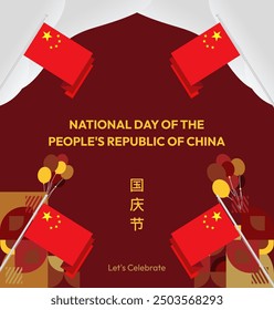 China National Day banner in modern geometric style. Square banner suitable for greeting card, social web, and more with country flag. 1st October. Happy National Day of the People's Republic of China