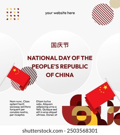 China National Day banner in modern geometric style. Square banner suitable for greeting card, social web, and more with country flag. 1st October. Happy National Day of the People's Republic of China