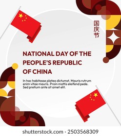 China National Day banner in modern geometric style. Square banner suitable for greeting card, social web, and more with country flag. 1st October. Happy National Day of the People's Republic of China