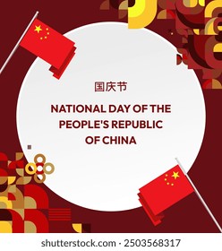 China National Day banner in modern geometric style. Square banner suitable for greeting card, social web, and more with country flag. 1st October. Happy National Day of the People's Republic of China