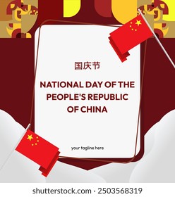 China National Day banner in modern geometric style. Square banner suitable for greeting card, social web, and more with country flag. 1st October. Happy National Day of the People's Republic of China