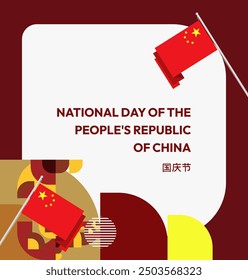 China National Day banner in modern geometric style. Square banner suitable for greeting card, social web, and more with country flag. 1st October. Happy National Day of the People's Republic of China